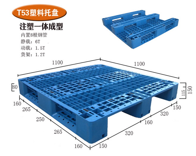 双面绝缘材料托盘